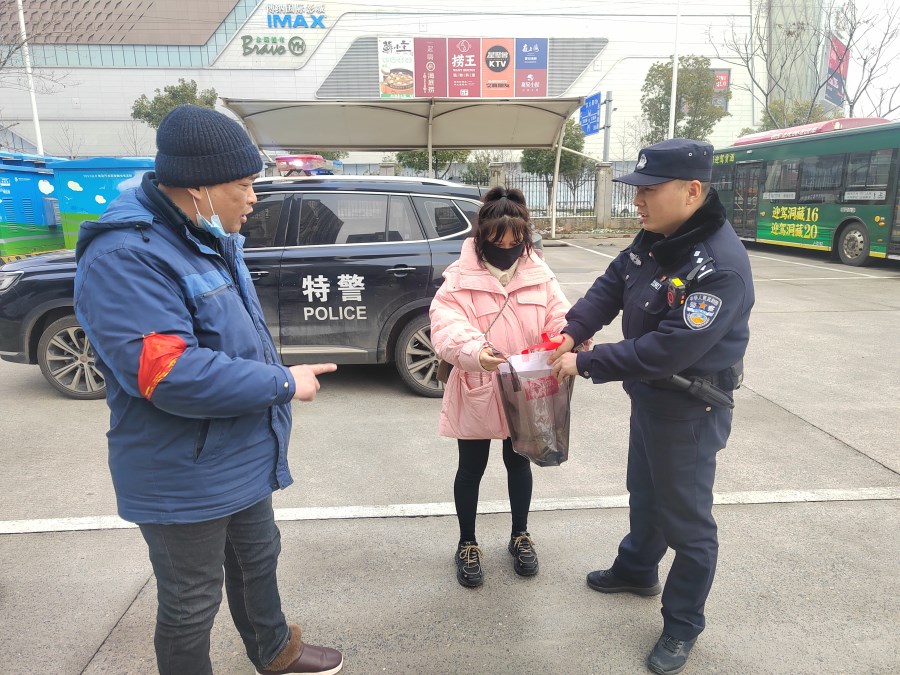 微信圖片_20240206162854.jpg 微信圖片_20240206162854.jpg