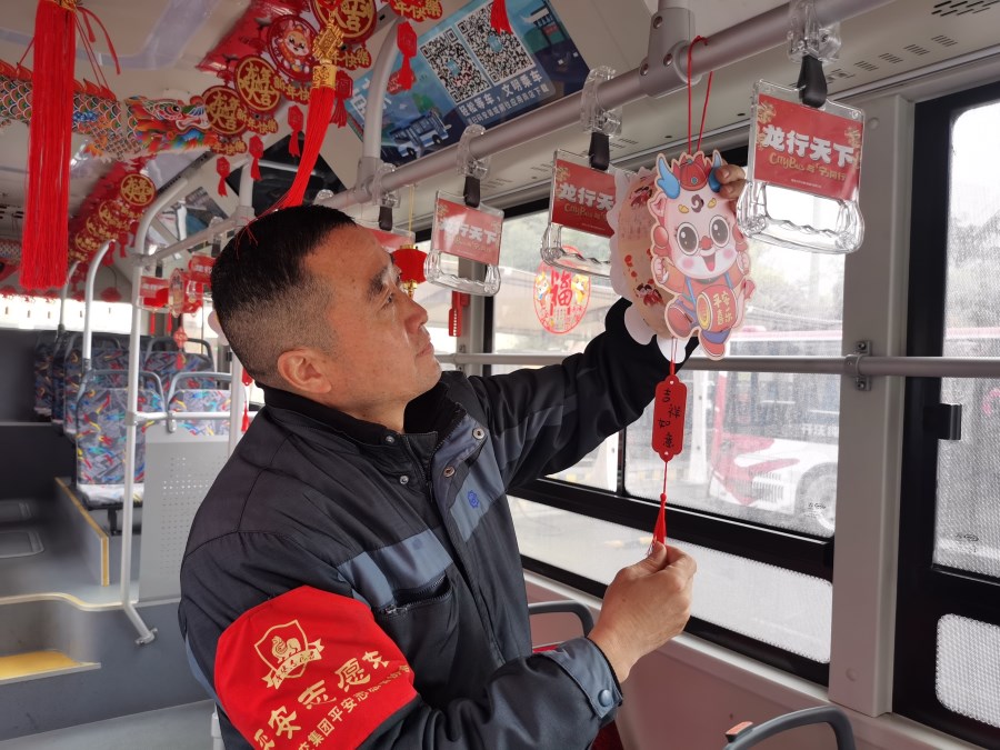 微信圖片_20240223091921.jpg 微信圖片_20240223091921.jpg