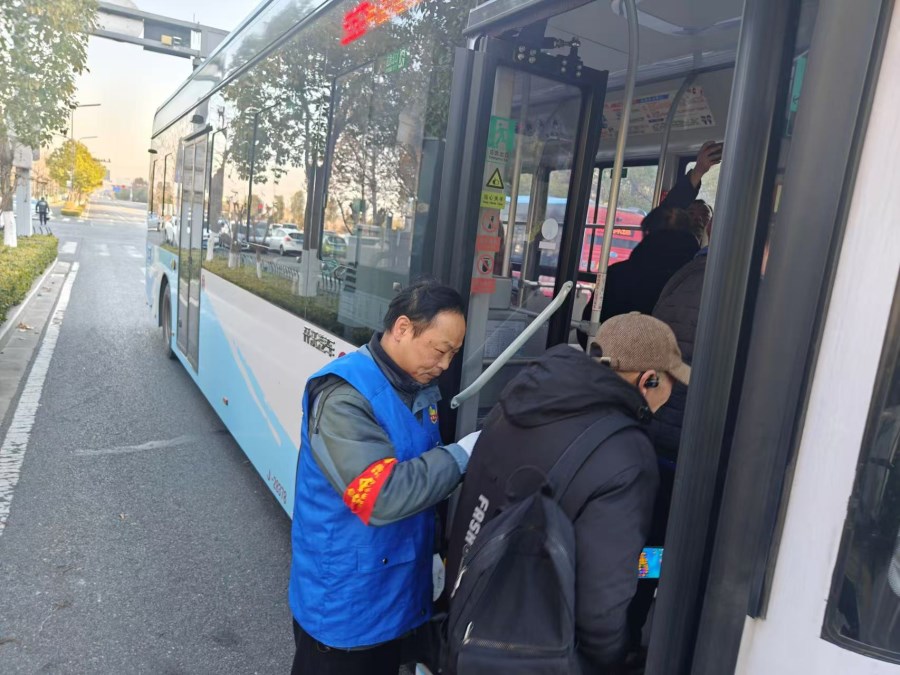 微信圖片_20250102091747.jpg 微信圖片_20250102091747.jpg