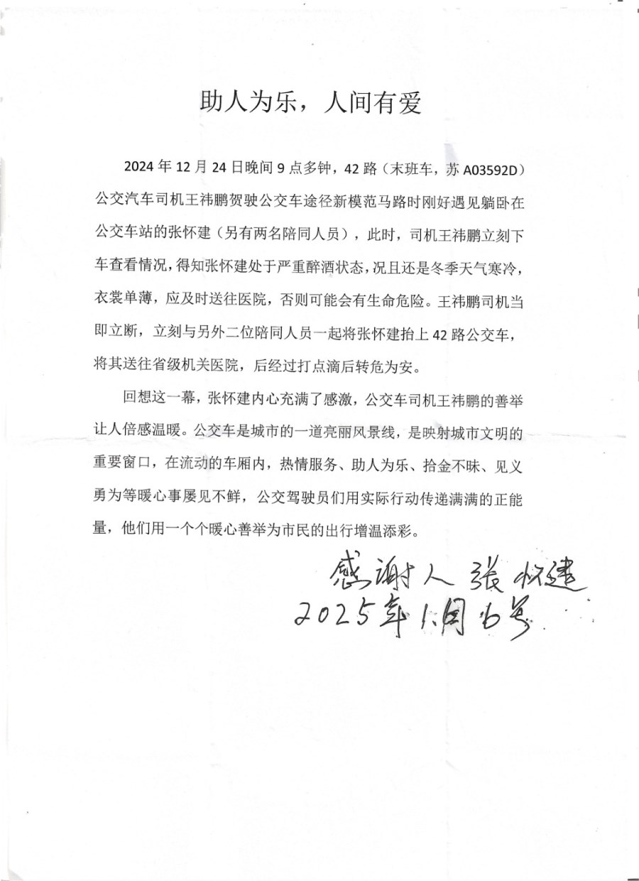 2025-01-06_102946.jpg 2025-01-06_102946.jpg