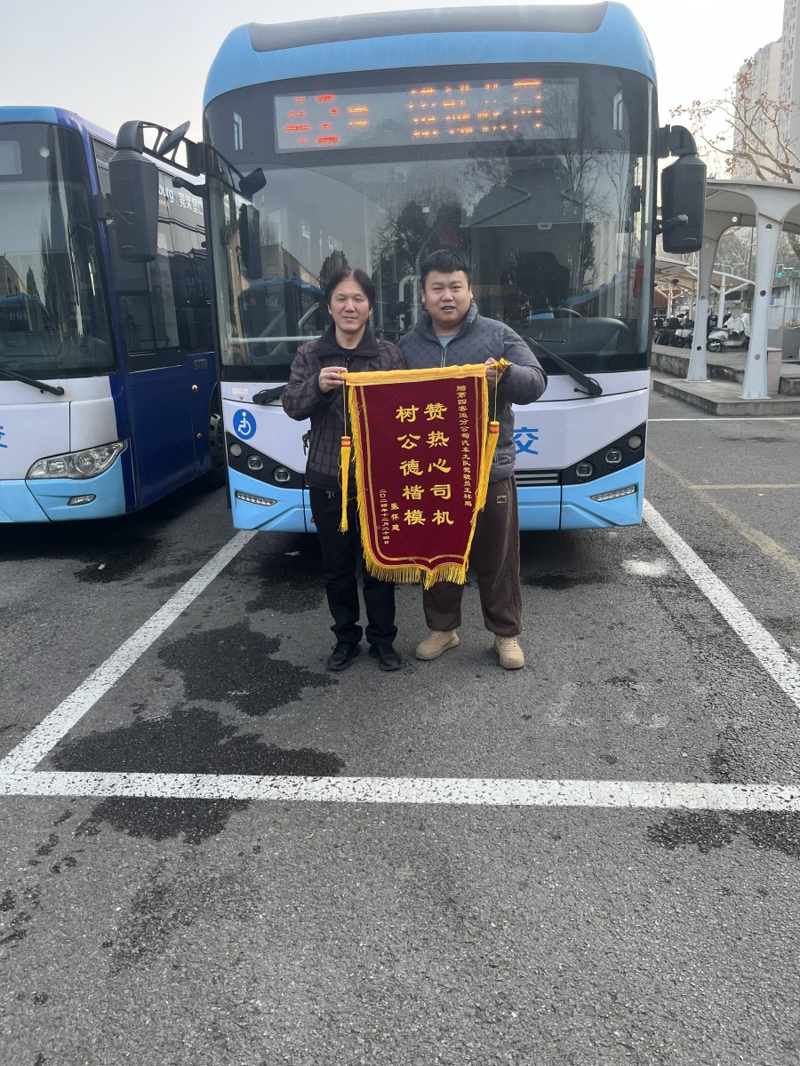 微信圖片_20250106104226.jpg 微信圖片_20250106104226.jpg