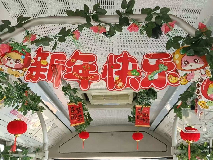 微信圖片_20250120092059.jpg 微信圖片_20250120092059.jpg