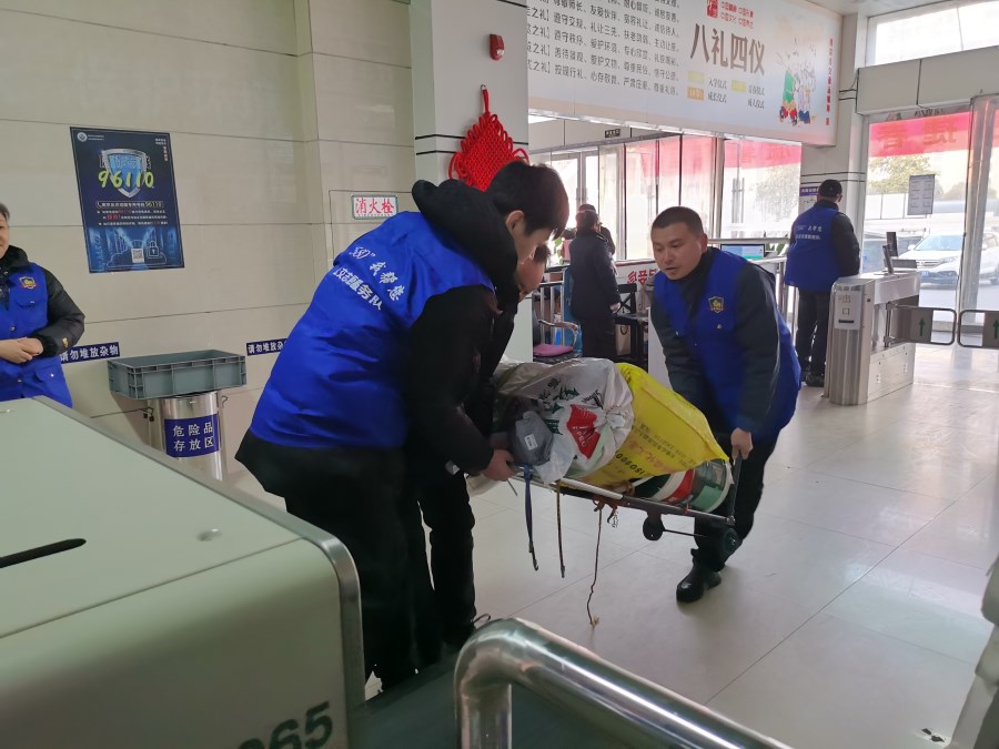 微信圖片_20250123142804.jpg 微信圖片_20250123142804.jpg