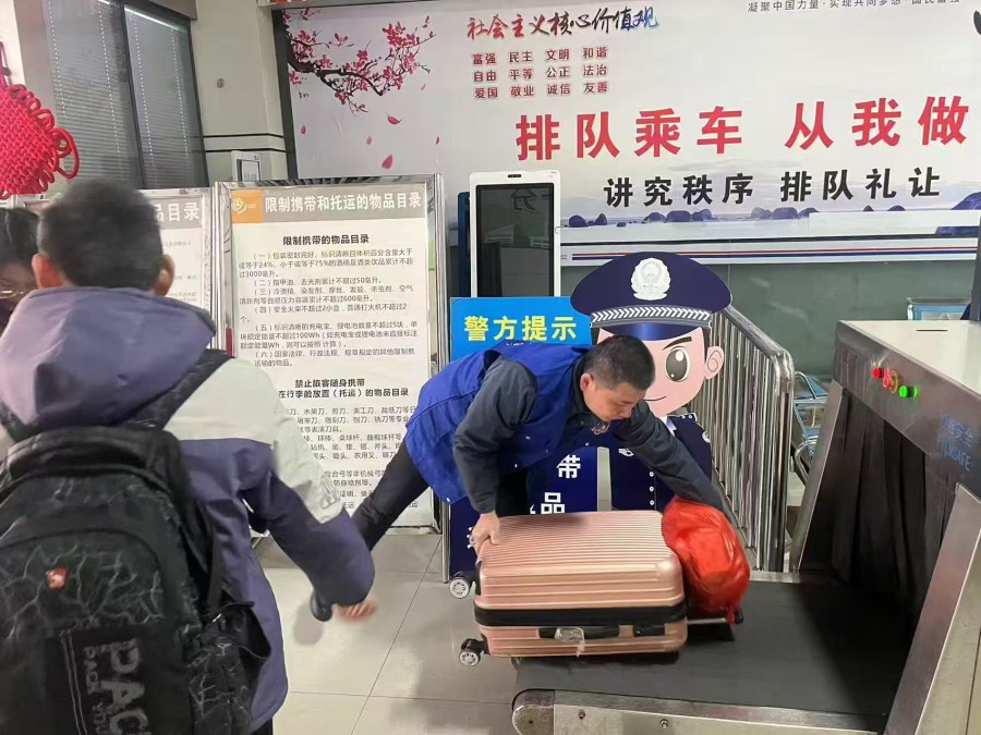 微信圖片_20250123142809.jpg 微信圖片_20250123142809.jpg