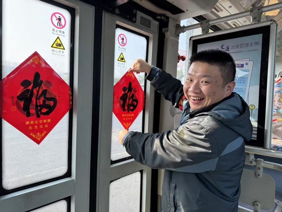 微信圖片_20250127095225.jpg 微信圖片_20250127095225.jpg