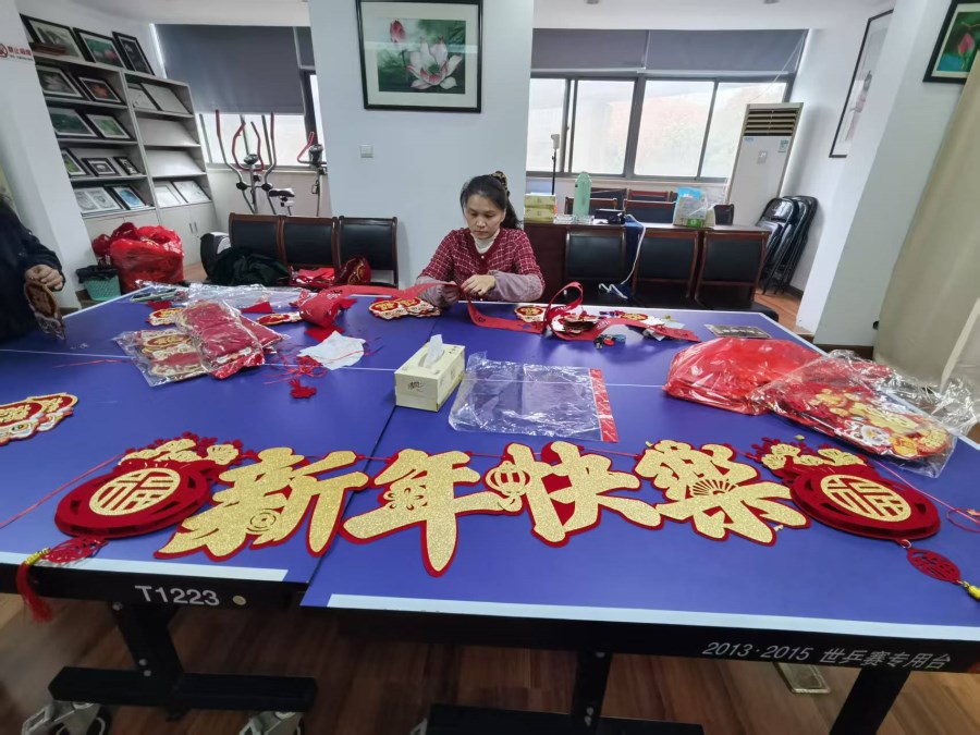 微信圖片_20250127095450.jpg 微信圖片_20250127095450.jpg