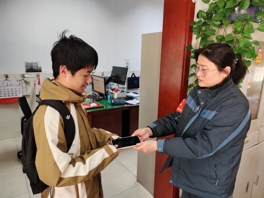 微信圖片_20250206152154.jpg 微信圖片_20250206152154.jpg