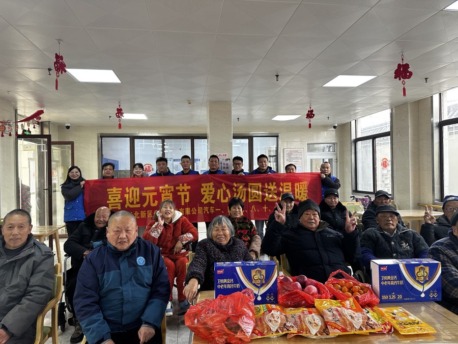 微信圖片_20250214080536.jpg 微信圖片_20250214080536.jpg