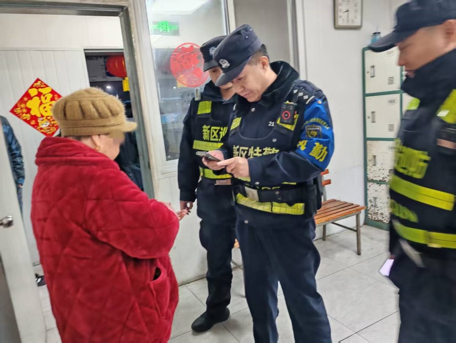 微信圖片_20250217090741.jpg 微信圖片_20250217090741.jpg