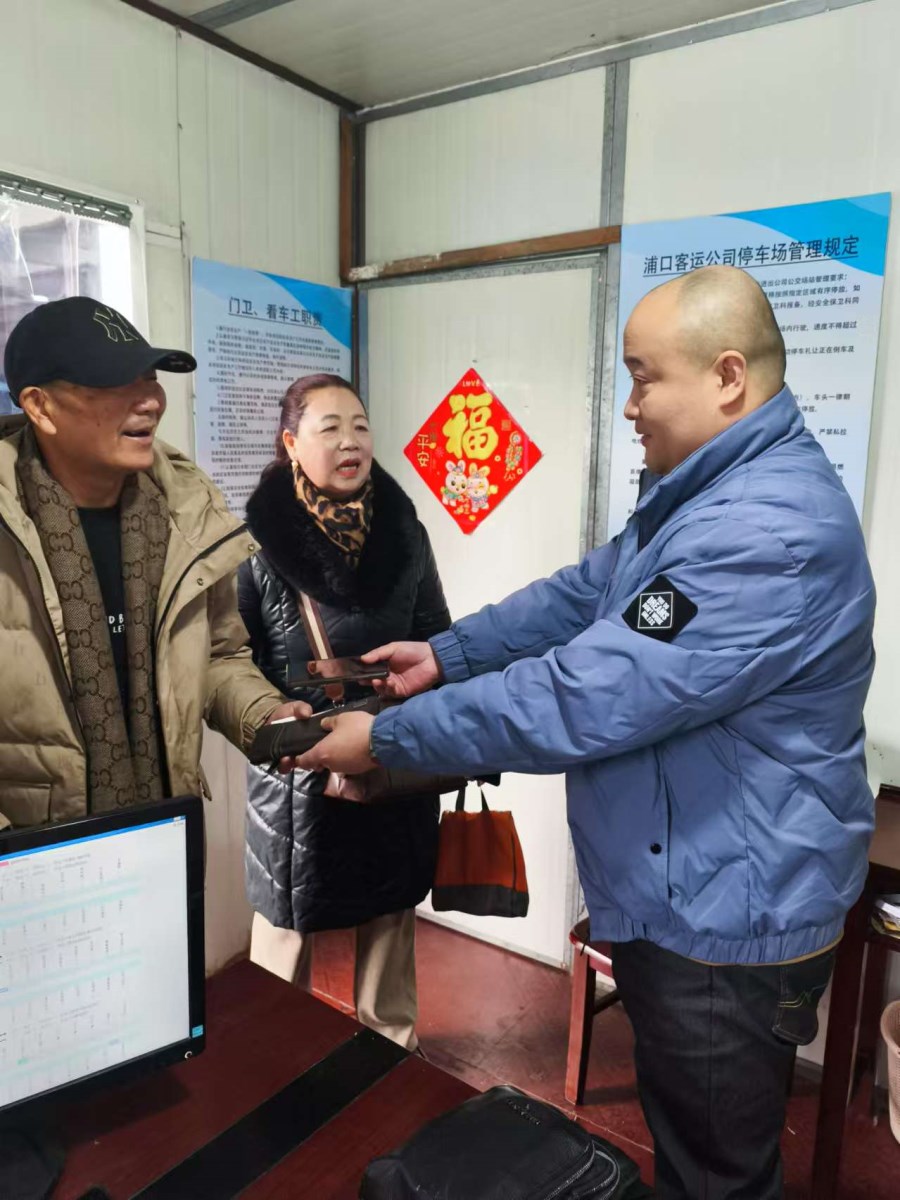 微信圖片_20250206102733.jpg 微信圖片_20250206102733.jpg