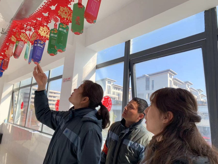 微信圖片_20250212093215.jpg 微信圖片_20250212093215.jpg