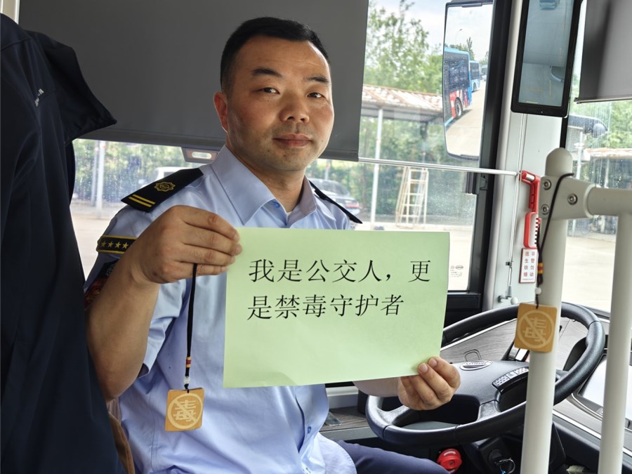 微信圖片_20250626094736.jpg 微信圖片_20250626094736.jpg