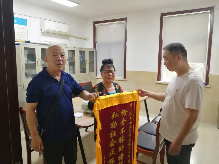 微信圖片_20250811092227.jpg 微信圖片_20250811092227.jpg