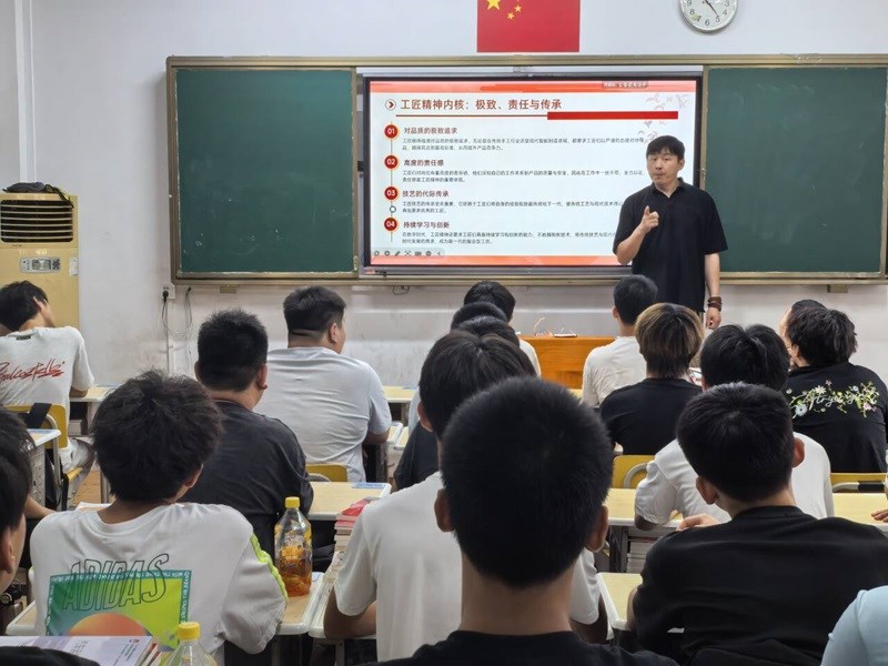 班會-1.jpg 班會-1.jpg