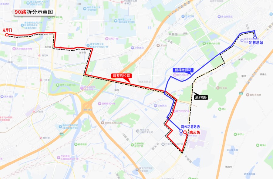 90路.png